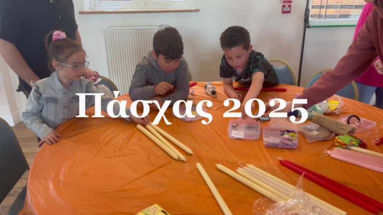 Read more about the article Easter 2025