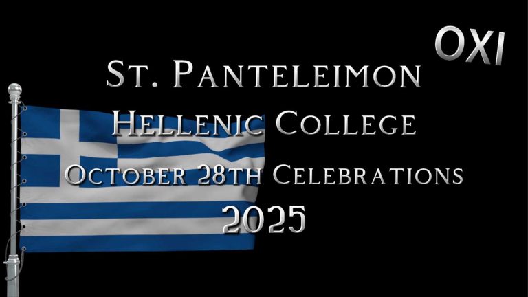 Read more about the article Γιορτή 28ης Οκτωβρίου 2025